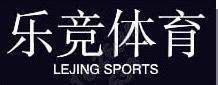 乐竞体育(中国)官方网站-LEJING  SPORTS